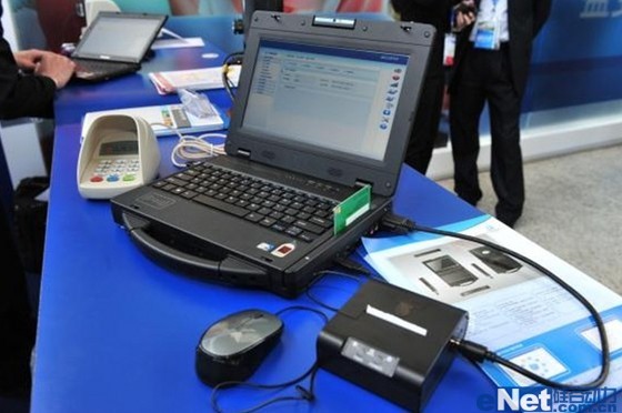 華大智寶E動終端集成二代身份證識別儀 華大智寶E動終端集成二代身份證識別儀