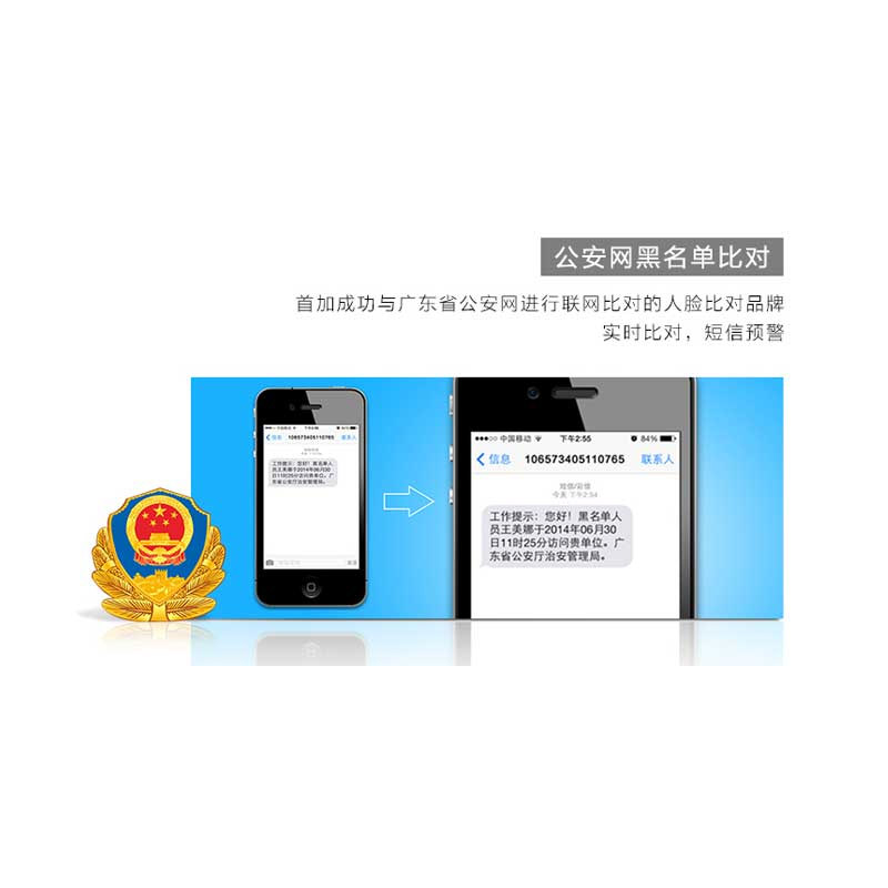 TSR-R1人證識(shí)別比對(duì)系統(tǒng)人證合一身份驗(yàn)證系統(tǒng)