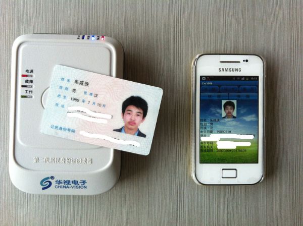 華視CVR-100B藍牙使用效果圖