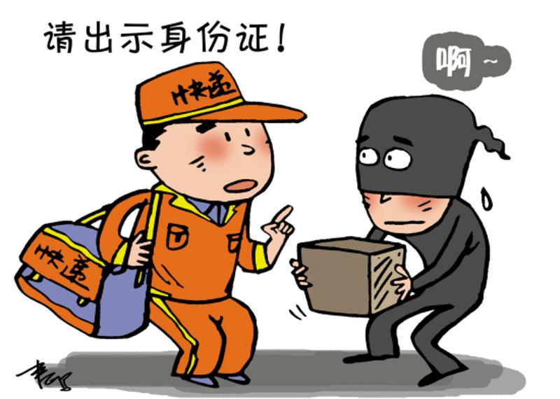 快遞實名制使用身份證識別儀