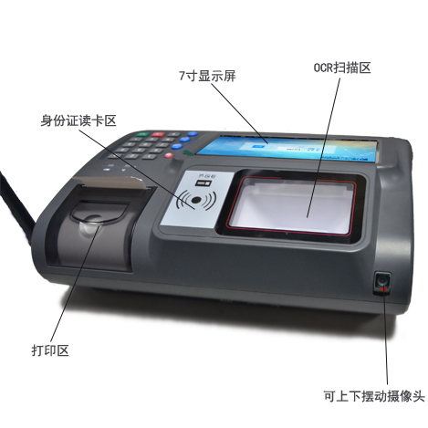 M2安卓智能訪客機(jī) M2安卓智能訪客機(jī)