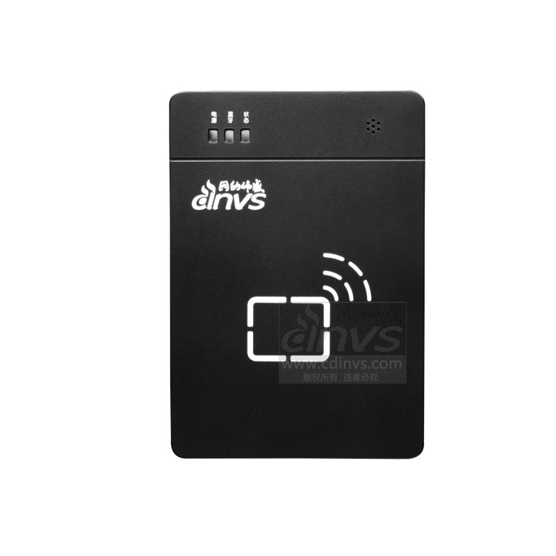 因納偉盛INVS300藍(lán)牙讀卡器