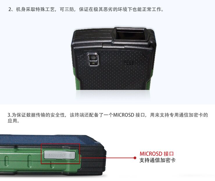 精倫iDR410手持式身份證閱讀器產(chǎn)品實(shí)拍圖 精倫iDR410手持式身份證閱讀器產(chǎn)品實(shí)拍圖