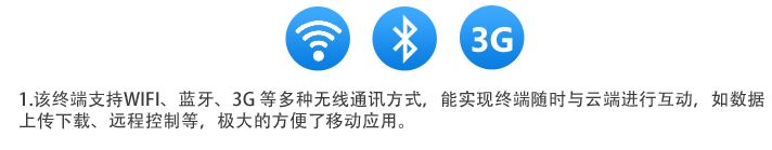 精倫iDR410手持式身份證閱讀器功能 精倫iDR410手持式身份證閱讀器功能