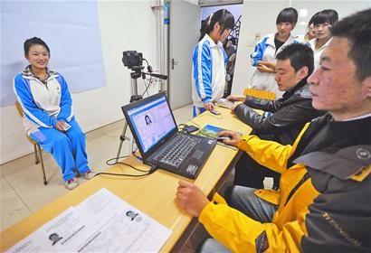 高考報(bào)名配置使用身份證讀卡器