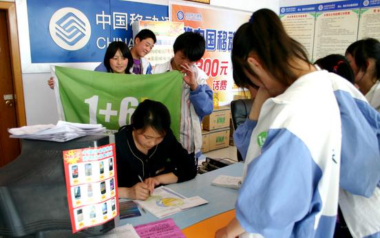 中國移動(dòng)營業(yè)廳啟用二代身份證識(shí)別器