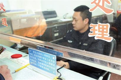 河南咸陽(yáng)交通違法窗口