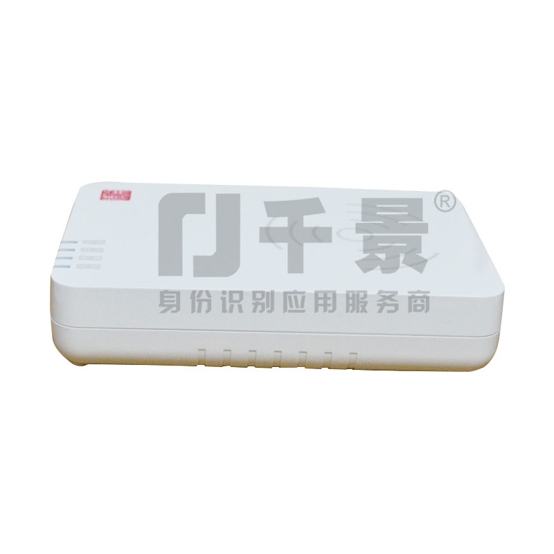 精倫IDR230藍牙身份證讀卡器