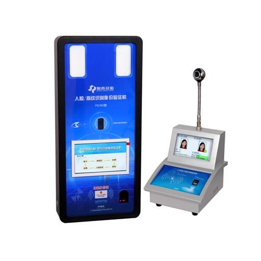 千景TSR-R2人臉指紋身份識別一體機