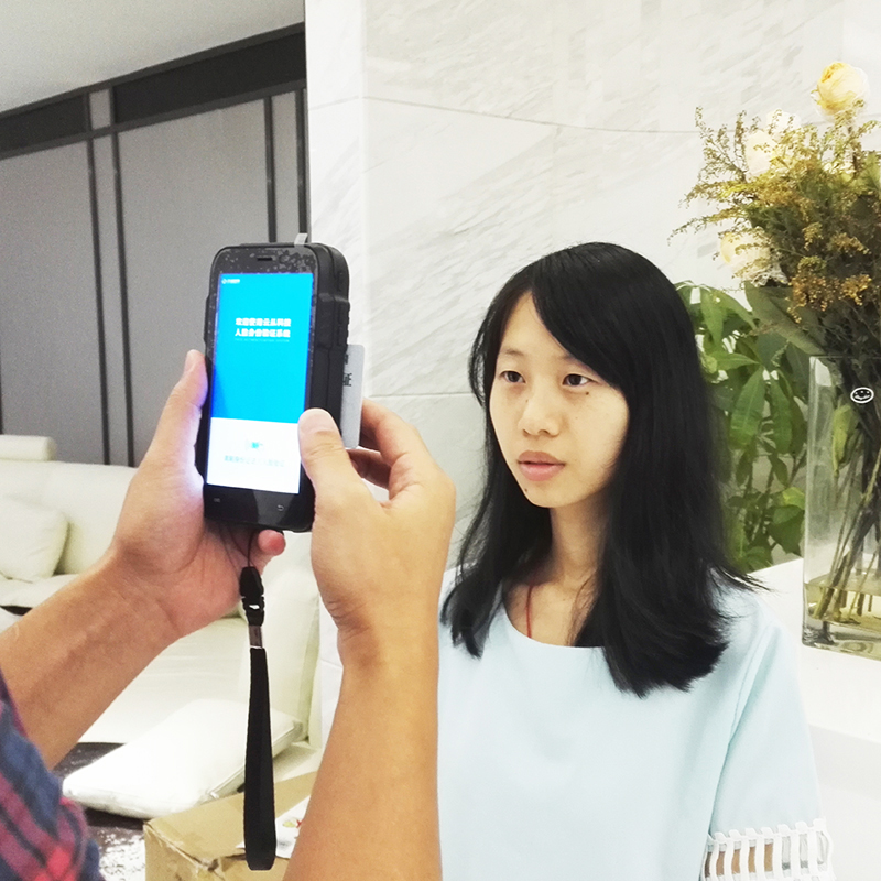 千景RSJ20手持人證驗(yàn)證機(jī)