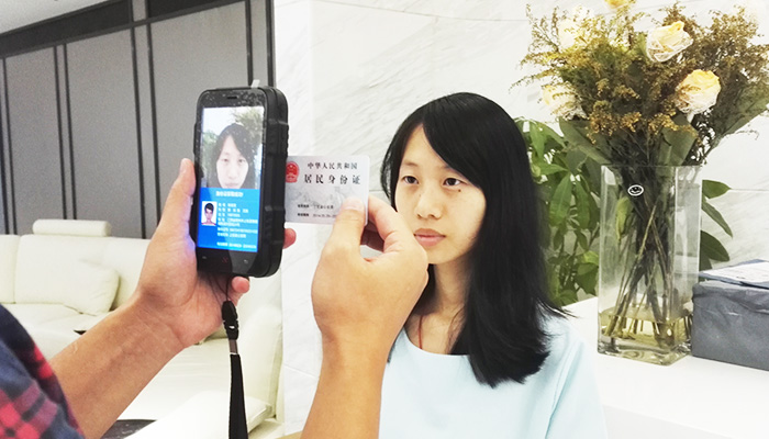 千景RSJ20手持式人證識(shí)別系統(tǒng) 千景RSJ20手持式人證識(shí)別系統(tǒng)