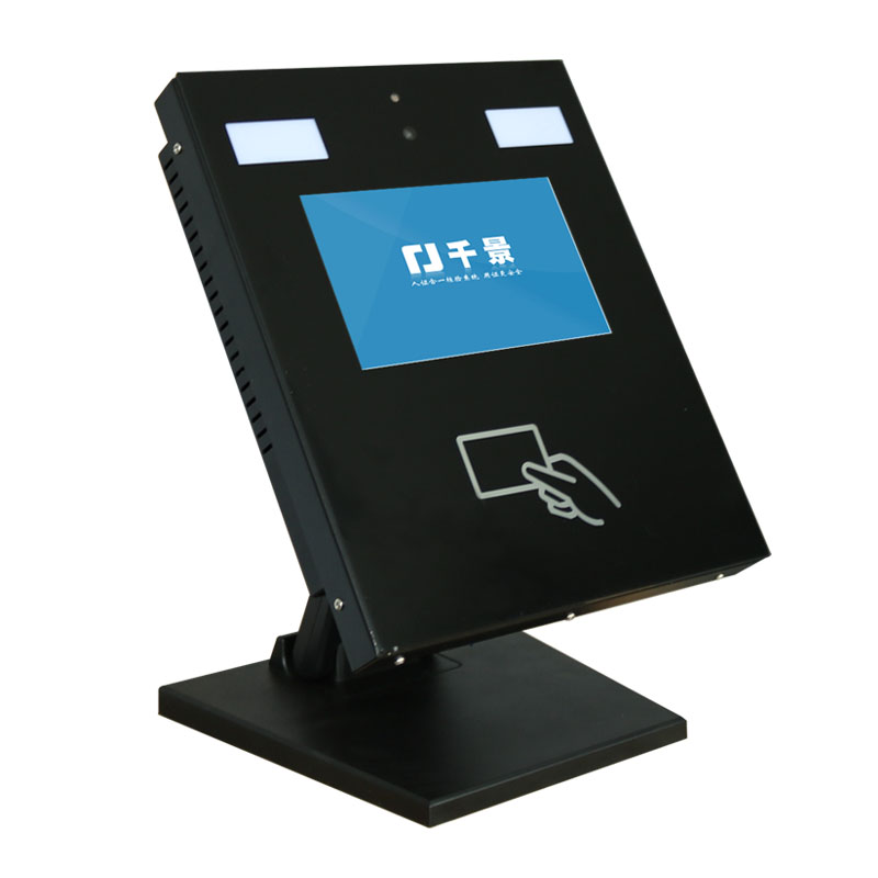 千景RS7人證比對(duì)一體機(jī)人證合一核查系統(tǒng)