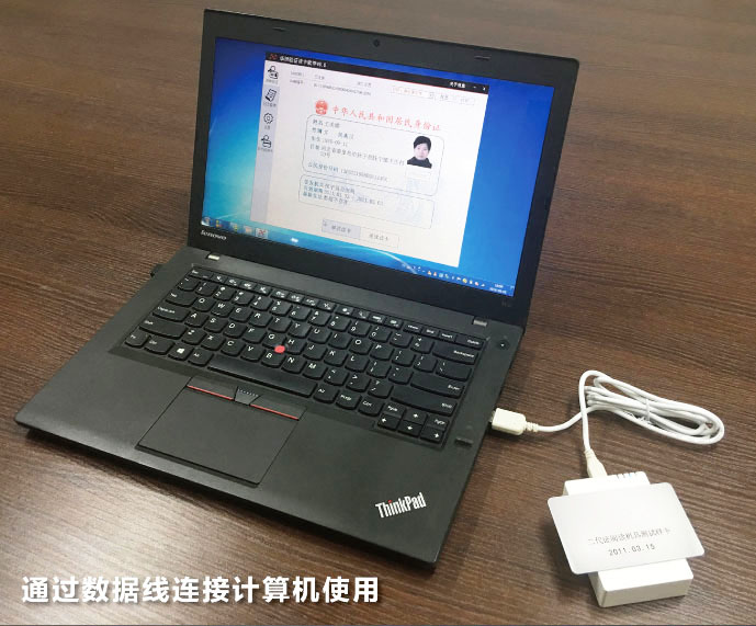 華旭J10B藍(lán)牙身份證閱讀器