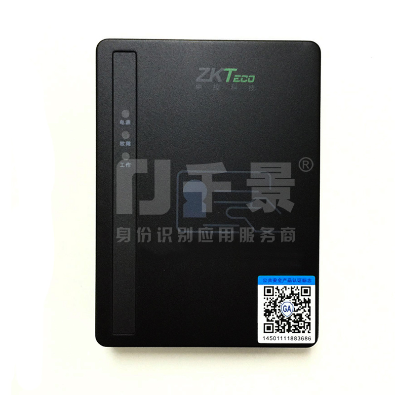 中控IDM10內置式