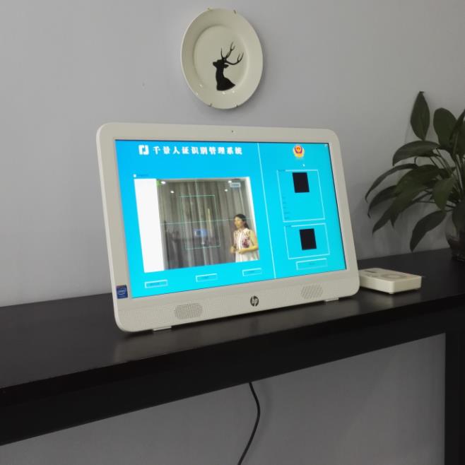 TSR-R1人證識(shí)別比對(duì)系統(tǒng)人證合一身份驗(yàn)證系統(tǒng)