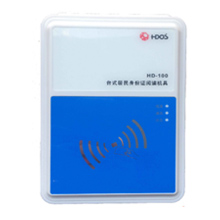 HD-100藍(lán)牙型