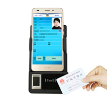 手機背夾式手持式身份證識別儀