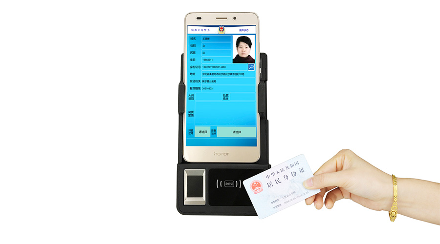 手機(jī)背夾式手持式身份證識(shí)別儀 手機(jī)背夾式手持式身份證識(shí)別儀