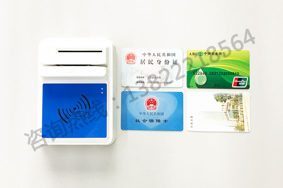 華大HD-100多功能社保卡讀卡器