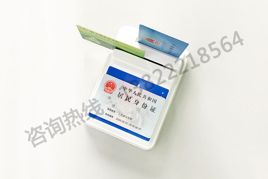 華大HD-100多功能社?？ㄗx卡器