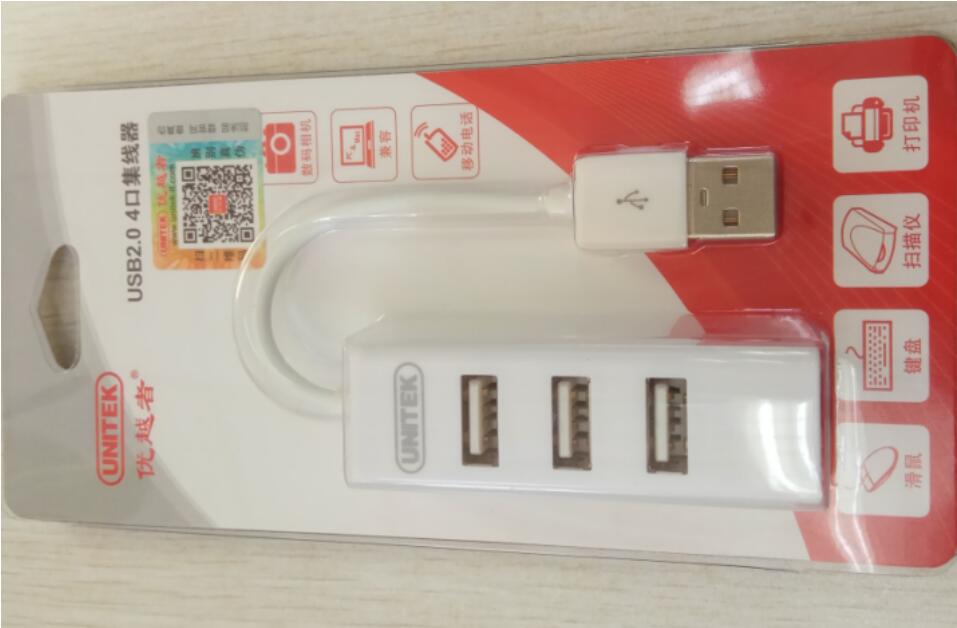 加集線器，或者叫USB HUB 分線器