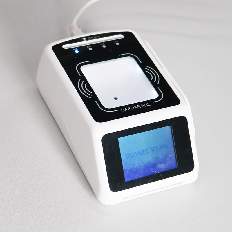 EST-100R二維碼身份證社?？ńK端