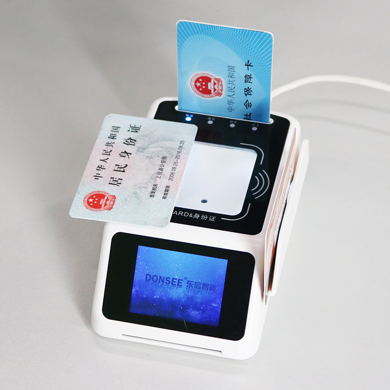 EST-100R二維碼身份證社?？ńK端