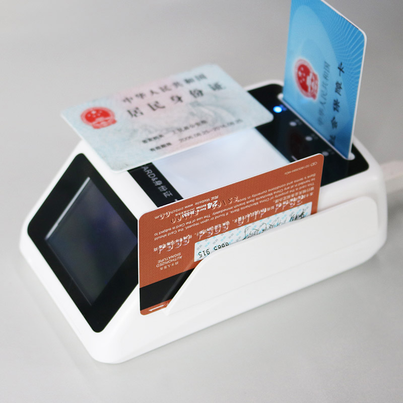 EST-100R二維碼身份證社?？ńK端