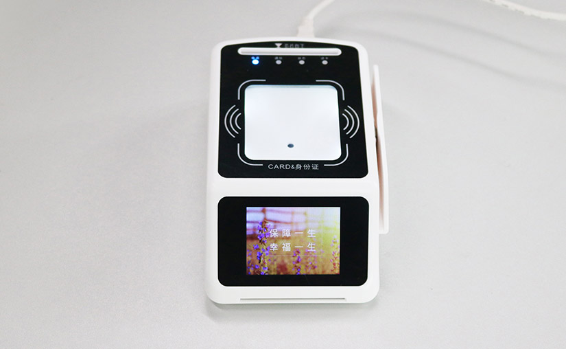 廣東東信智能科技有限公司EST-100R二維碼身份證社?？ńK端