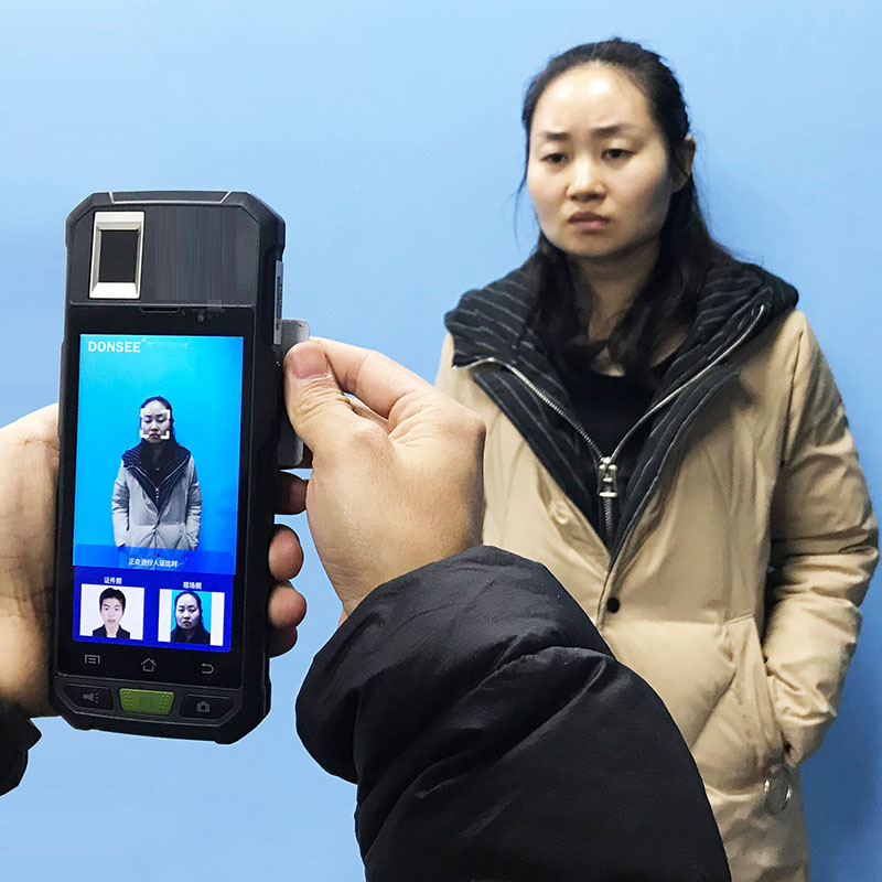 EST-M20手持式身份證人臉識(shí)別系統(tǒng)