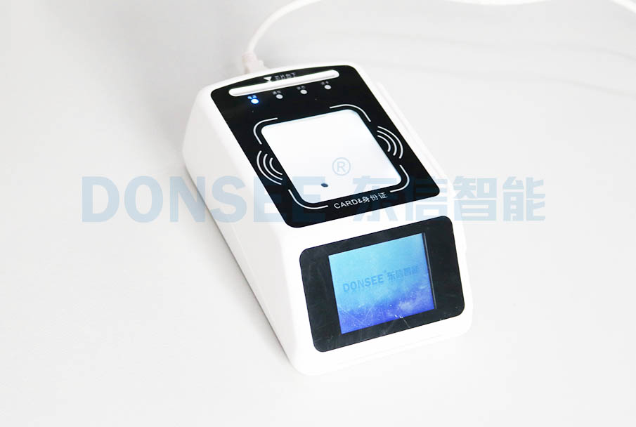 廣東東信智能科技有限公司EST-100R社?？ǘS碼掃描終端