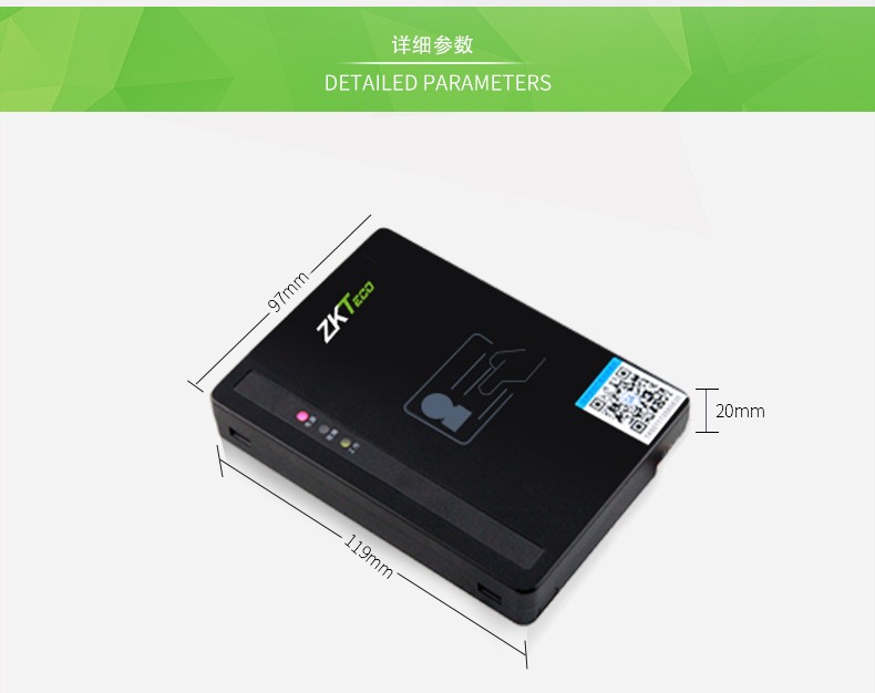 中控智慧IDM20內(nèi)置式居民身份證閱讀機具